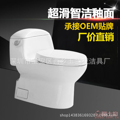 优质卫浴新体验 玉兰花超漩虹吸静音连体马桶